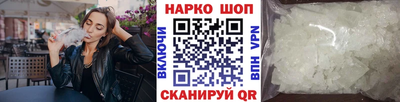 Где найти наркотики Берёзовский Alpha-PVP  Конопля  МЕФ  ГАШ 