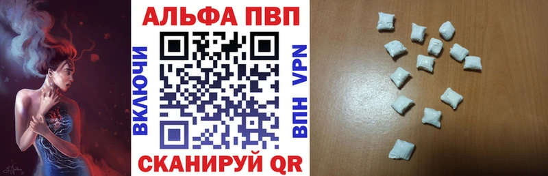 Alpha-PVP Crystall  купить наркотики сайты  Берёзовский 