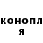ГАШ hashish Danuta Piasek