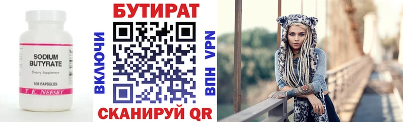 наркошоп  Берёзовский  БУТИРАТ буратино 