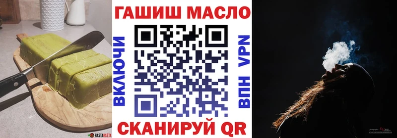 Печенье с ТГК марихуана  гидра онион  Берёзовский 