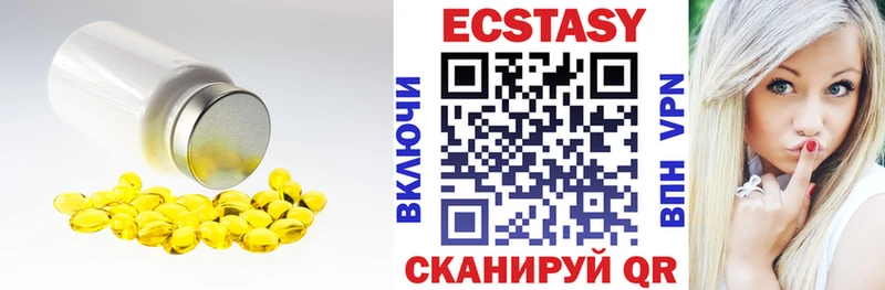 ЭКСТАЗИ TESLA  Берёзовский 