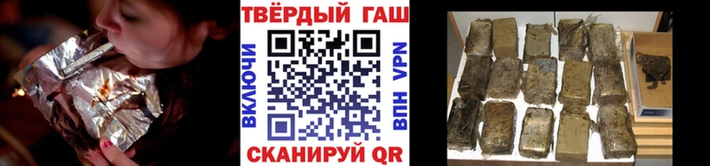 Гашиш hashish  Берёзовский 