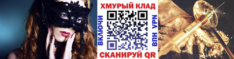 ГЕРОИН гречка  мега онион  Берёзовский 