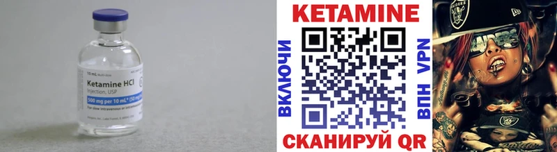 КЕТАМИН VHQ где можно купить наркотик Берёзовский