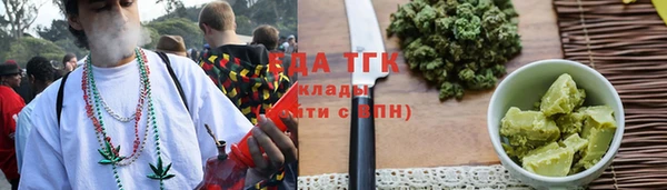 гашиш Балахна