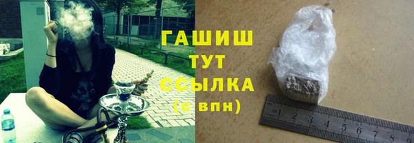 синтетический гашиш Баксан