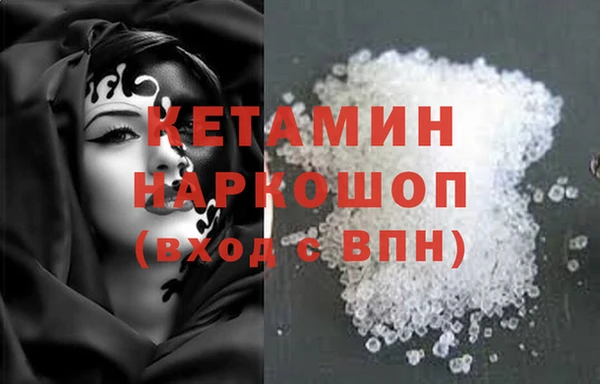 соль ск Балабаново
