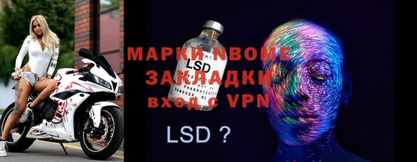 синтетический гашиш Баксан