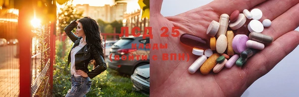 соль ск Балабаново