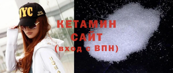 синтетический гашиш Баксан