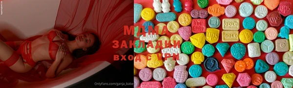 синтетический гашиш Баксан