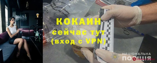 гашиш Балахна