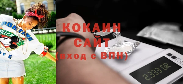 гашиш Балахна