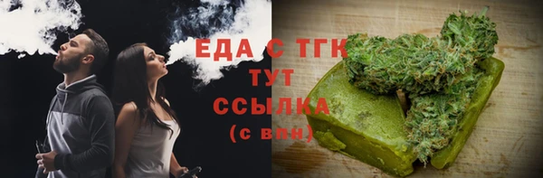 синтетический гашиш Баксан