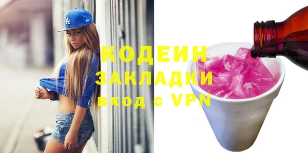 синтетический гашиш Баксан