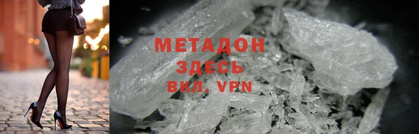гашиш Балахна