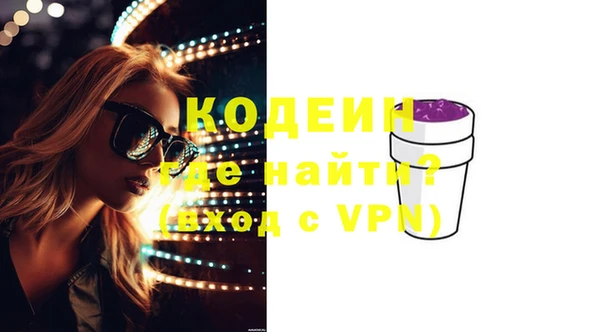 синтетический гашиш Баксан