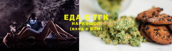 синтетический гашиш Баксан