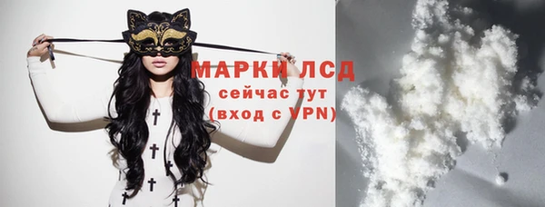 гашиш Балахна