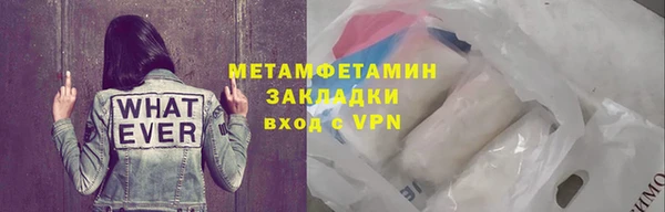соль ск Балабаново