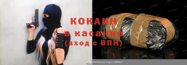 гашиш Балахна