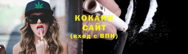 синтетический гашиш Баксан