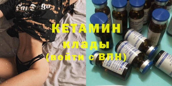 соль ск Балабаново
