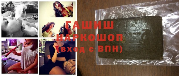 соль ск Балабаново