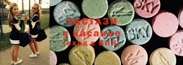 соль ск Балабаново