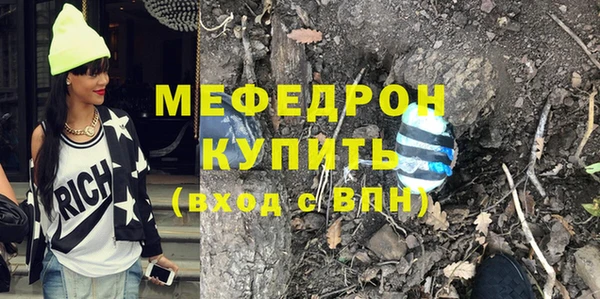 соль ск Балабаново