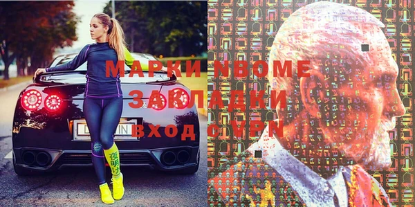 синтетический гашиш Баксан