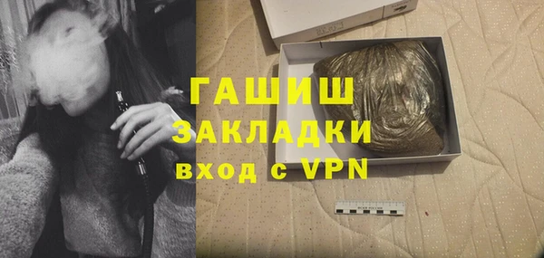 соль ск Балабаново