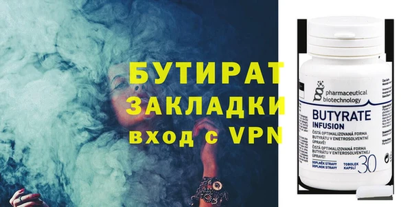 соль ск Балабаново