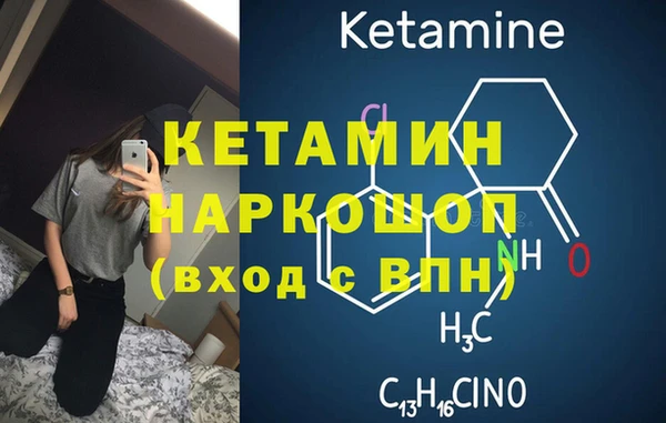 соль ск Балабаново