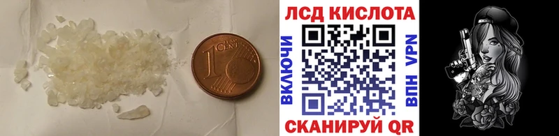 закладка  Берёзовский  LSD-25 экстази ecstasy 