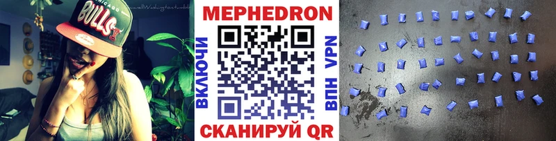 МЕФ 4 MMC Берёзовский