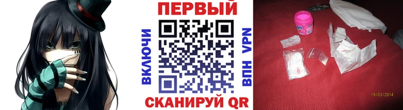 Первитин винт  цена   Берёзовский 
