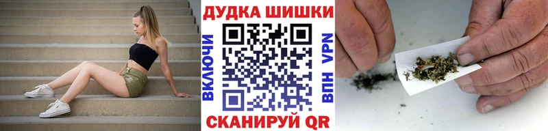 Шишки марихуана THC 21%  Берёзовский 